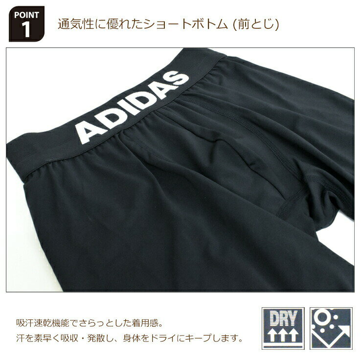 ジュニア アディダス ショートタイツ 前とじ APR03 ボクサーパンツ 単品 adidas 子供 パンツ 下着 男の子 スポーツ メッシュ ブランド(04980） 2