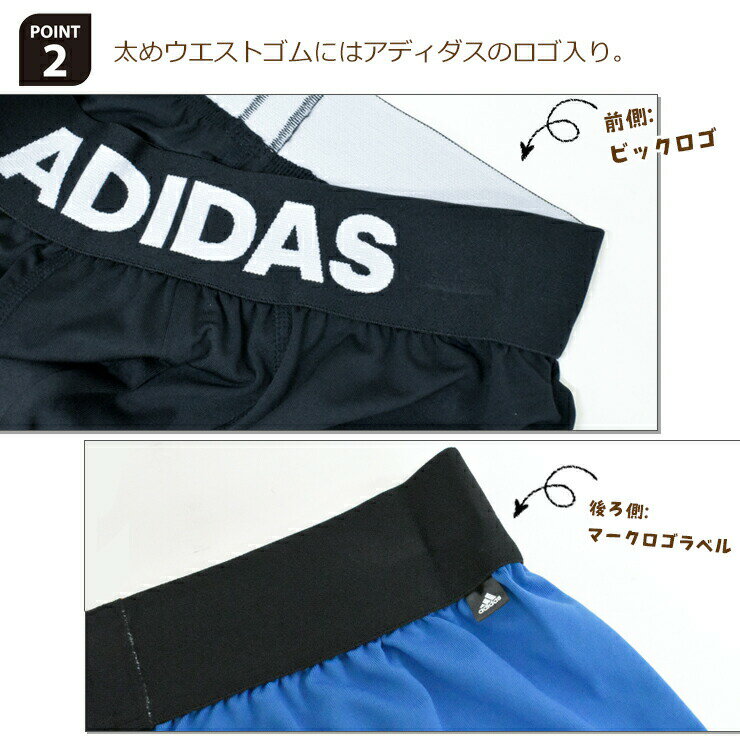 ジュニア アディダス ショートタイツ 前とじ APR03 ボクサーパンツ 単品 adidas 子供 パンツ 下着 男の子 スポーツ メッシュ ブランド(04980） 3