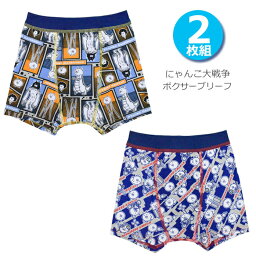 にゃんこ大戦争db ステージデータ詳細 日本編 第2章 西表島 にゃんこ大戦争db ステージデータ詳細 日本編 第2章 西表島