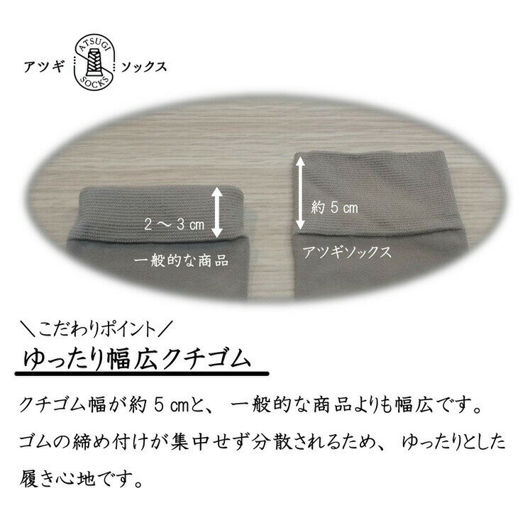 くるぶしソックス レディース ATSUGI SOCKS 絹入り くるぶし丈 FS4042 6足組 送料無料 atsugi 靴下 履き口 ゆったり はき口ゆったり靴下 消臭 吸汗加工 シルク混 婦人靴下 ショート 50デニール アツギ ソックス まとめ買い（05339）