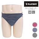 メンズ パンツ アツギ PLAYBOY ミニビキニ M20009 ボーダー柄 単品 綿混 atsugi ビキニブリーフ ビキニパンツ 男性 下着 立体設計 プレイボーイ（05177）