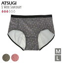 サニタリーショーツ アツギ 1week 多い日 87423AS スクエアドット柄 ロングシート 単品 atsugi パンツ 羽根付き対応 生理 パンティー(05460)