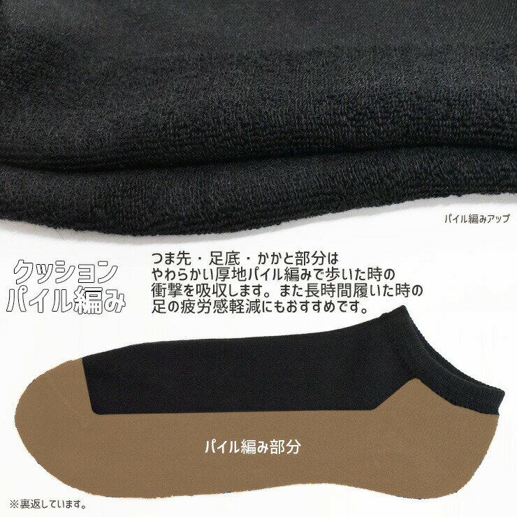 【1枚なら送料290円（郵便）OK・2枚以上なら送料無料】選べる3サイズ！ ホットマジック タイツ（前あき）ブラック【お取り寄せ】