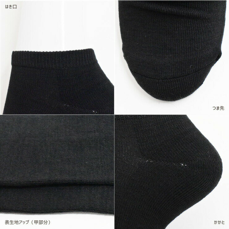 【1枚なら送料290円（郵便）OK・2枚以上なら送料無料】選べる3サイズ！ ホットマジック タイツ（前あき）ブラック【お取り寄せ】