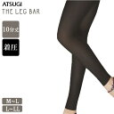 レギンス レディース ATSUGI THE LEG BAR 10分丈 着圧レギンス 80デニール SPT9038 単品 アツギ スパッツ 着圧 引き締め 足首 9hPa atsugi ブラック s m l レッグバー(05631)