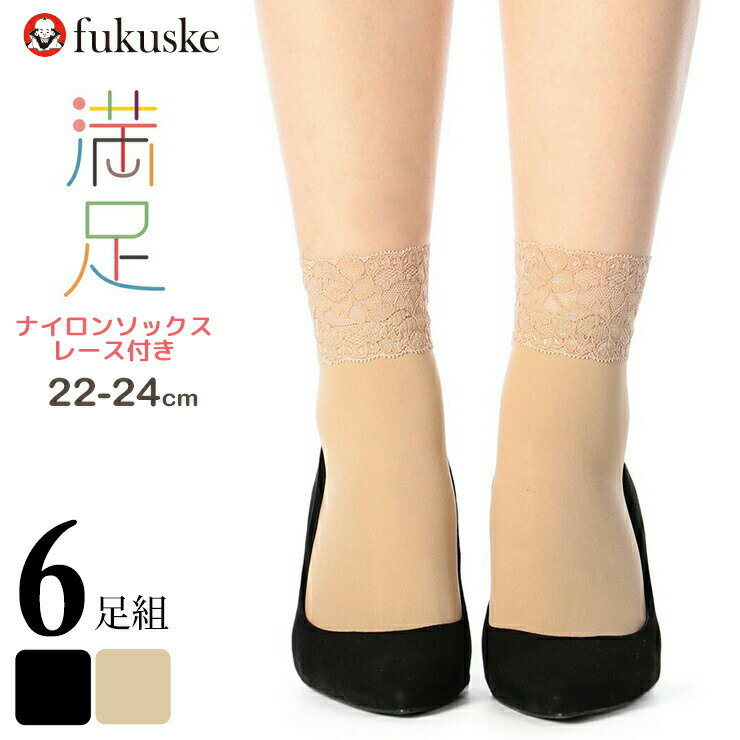 ʡ ǥ  ­ 餫Ϥ 롼졼 340-4201 6­ ̵ å ؿͷ ʡ ­ ե  ɽ ʥ󥽥å ؿͷ ޤȤ㤤 6­ fukusuke05719