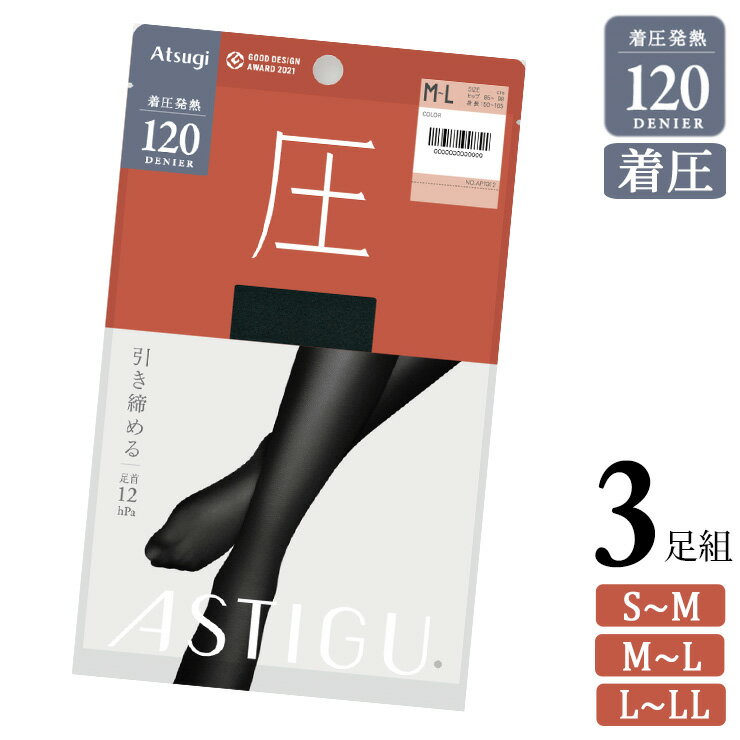 ������ ��ǥ����� ATSUGI �����ƥ����� New �� 120�ǥˡ��� AP1312 3­�� ����̵�� ���ĥ� ������ �ޤȤ��㤤 �尵 �������� ȯǮ ��...