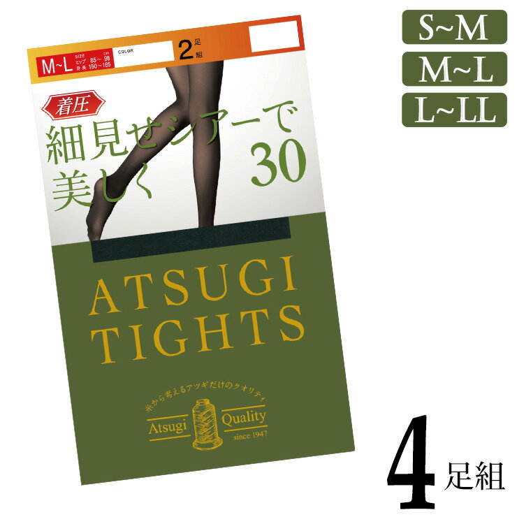 タイツ レディース アツギ New 着圧 30デニール FP11392P 4足組 送料無料 atsugi 透け感 シアータイツ 着圧タイツ まとめ買い 引き締め 美脚 あったか 暖かい あたたかい 黒 発熱 抗菌 防臭（05845）