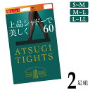 タイツ レディース New 60デニール アツギ FP11612P 2足組 透け感 あったか 暖かい あたたかい 黒 発熱 抗菌 防臭（05824）