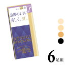 オーバーニー ストッキング レディース New ATSUGI 素脚のように美しく。夏。ふともも丈 FT70002P 6足組 送料無料 atsugi アツギ ストッキング ふともも サマー パンスト 夏用 婦人（05958）