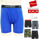 メンズ Hanes ボクサーパンツ 大きいサイズ 2枚組 送料無料 3l 4l 5l 下着 メンズ ヘインズ hanes アンダーウェア ボクサーブリーフ ブラ...