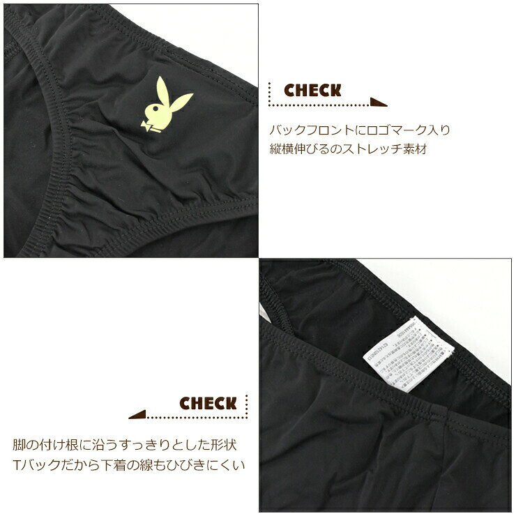 JAPANインナーstoreのメンズ パンツ アツギ PLAYBOY Tバック M20035 無地 単品 ナイロン混 atsugi 下着 ティーバック ショーツ 前とじ セクシー プレイボーイ （05660）｜アングル2