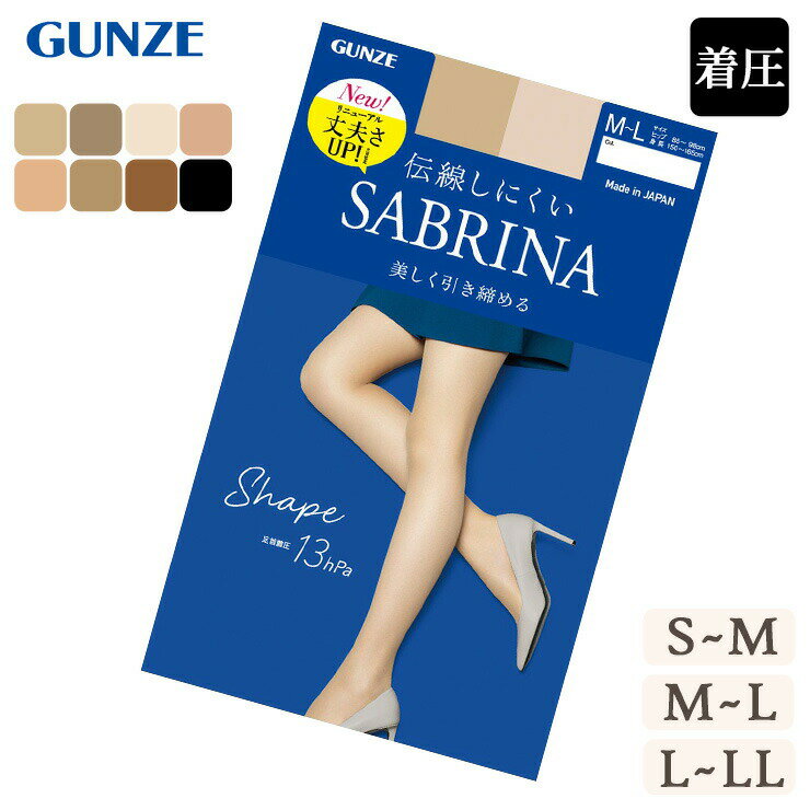 XgbLO GUNZE `ɂ SABRINA New ߂ Shape SB520 Pi O[ gunze XgbLO Tui uv΍ }`t ܐv ÓdCh~ fIhg r  sabrina s-m m-l l-lli05717j