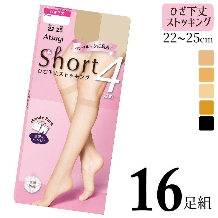 ȥå󥰤ҤĥShort硼ȥȥåFS68004P­̵ĥȥå󥰤ޤȤ㤤16­ɨҤ湳ɽ02996
