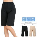 レディース ペチパンツ SUBROSA ロングキュロット 55cm丈 P311SR 単品 送料無料 軽やかにカラダを纏う ペチコート ボトムスの下 ペチパン タ...