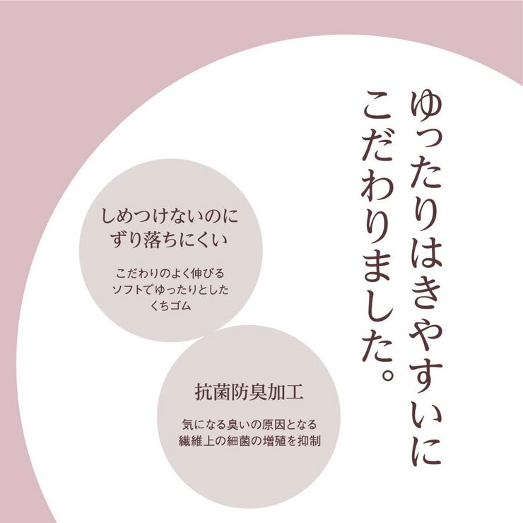 【2点以上お買い上げで送料無料】ソックス レディース アツギ しめつけない サイドリンクス柄 LB78222 2足組 婦人靴下 アツギソックス 履き口ゆったり クチゴム 締め付けない靴下 介護 22cm 23cm 24cm atsugi（06166）