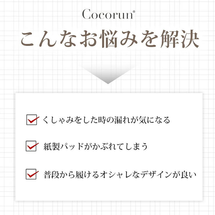 吸水ショーツ レディース SUBROSA 軽失禁ショーツ 30ml T910SR 単品 送料無料 尿漏れ 尿もれ ちょいモレ対策 ケアショーツ 婦人下着 抗菌防臭 綿混 防水布付き 介護 サブローザ subrosa (06242) 3