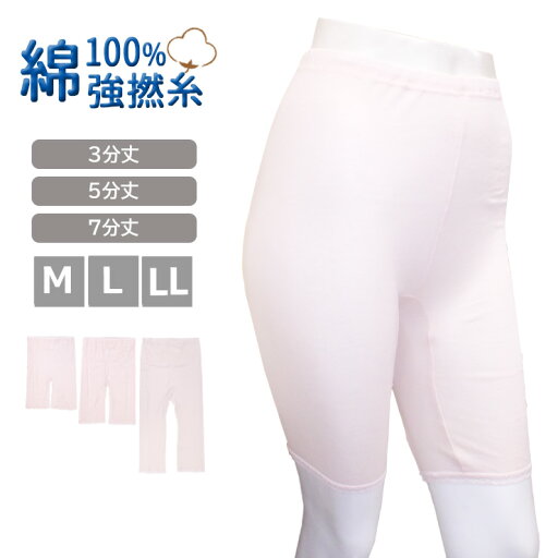 レディース ボトム 新栄 SHARI SHARI 3分丈 24-473 24-373 5分丈 24-475 24-375 7分丈 24-477 24-377 単品 送料無料 綿100% ウエストゴム インナーボトム すててこ 下着 肌着(06409) レディース ボトム 新栄 SHARI SHARI 3分丈 24-473 24-373 5分丈 24-475 24-375 7分丈 24-477 24-377 単品 送料無料 綿100% ウエストゴム インナーボトム すててこ 下着 肌着(06409)