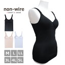 レディース インナー 新栄 non-wire カップ付きタンクトップ 25-732 25-735 単品 ブラトップ ブラキャミ ノンワイヤー 大きいサイズ スポブラ 下着 肌着 ポリエステル(06272)