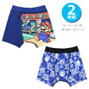 キッズ ボクサーブリーフ スーパーマリオ 2枚組 35628 前とじ 男の子 キャラクター パンツ 男児 子供(06347)