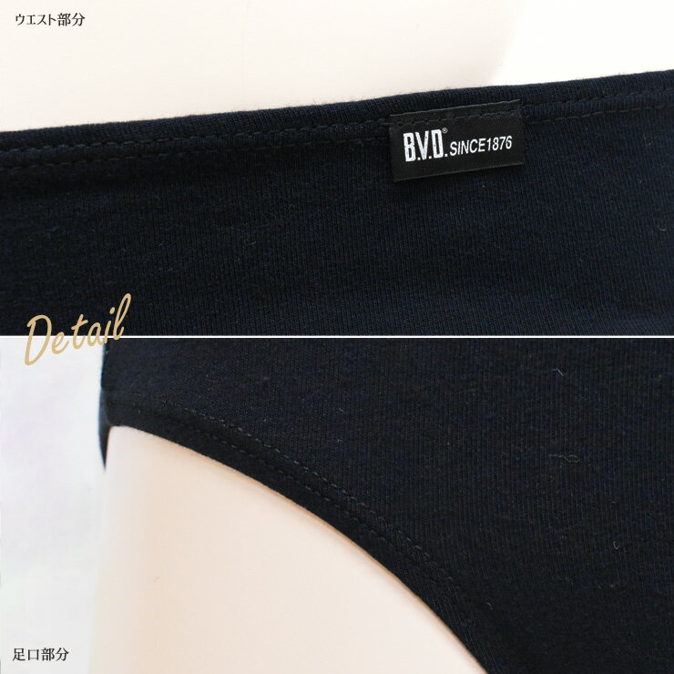 ビキニ パンツ メンズ BVD new 無地 ...の紹介画像3