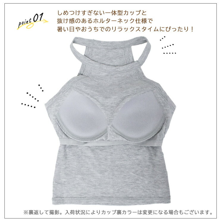 カップ付き インナー レディース new BRA IN ショート丈 29-304 ホルターネック 単品 送料無料 綿混 ブラキャミ ブラ付き シームレスカップ 下着 肌着（06729） 3