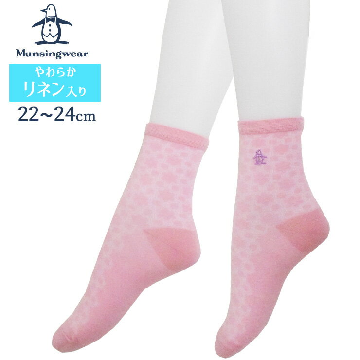 ǥޥ󥷥󥰥餫ͥ꥽å635-507ñ̵ޥ󥷥󥰥֥ɥåmunsingwearۼ̵ؿͷåղơ06632