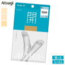 ストッキング アツギ アスティーグ 開 AP9013 単品 オープントウ つま先なし サンダル 夏用 サマー パンティストッキング アツギストッキング 通気性 蒸れない ムレにくい astigu atsugi(06679)
