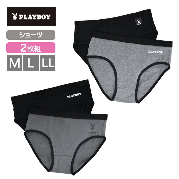 樂天商城 - レディース アツギ PLAYBOY ベア天ショーツ M80002P 2枚組 綿混 吸水速乾 シンプル ストレッチ atsugi パンツ 春 夏 婦人肌着 下着 (06693)