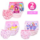 ショーツ キッズ 推しの子 36970 星のカービィ 36763 エンジェルブルー 36766 2枚組 女の子 子供 ジュニア パンツ 下着 肌着(06338)