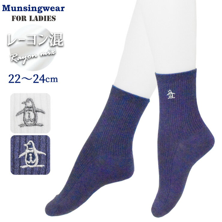 JAPANʡstore㤨֥å ǥ ޥ󥷥󥰥 졼 Ԥ 235-515 ñ ̵ 롼 롼å ؿͷ ʺ ʤ餫å ֥ɥå ޥ󥷥 munsingwear06819ˡפβǤʤ550ߤˤʤޤ