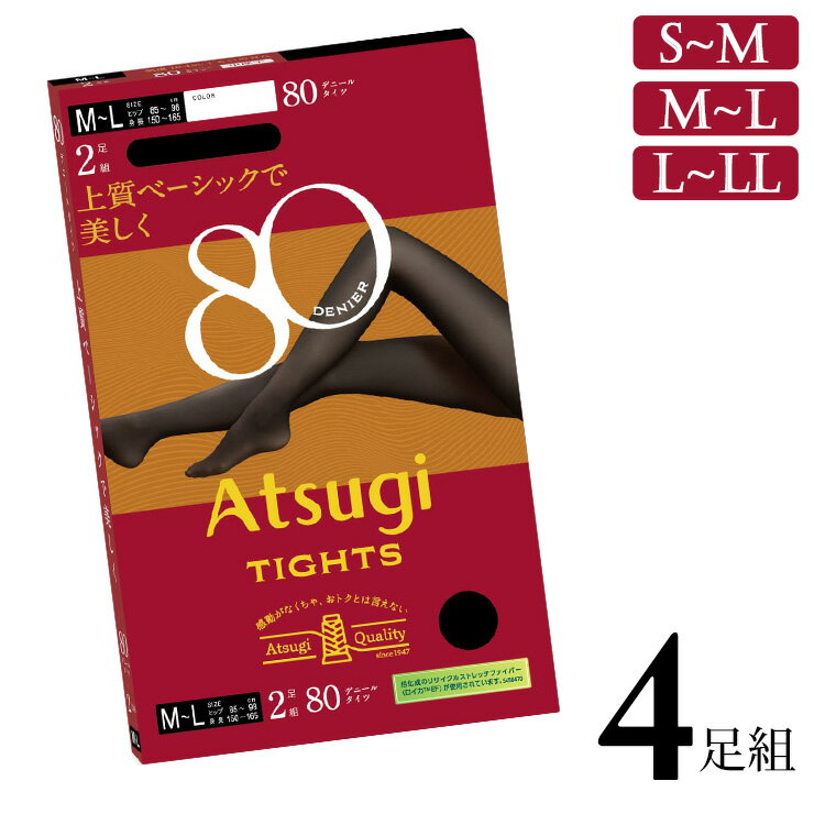 タイツ レディース New アツギ タイツ 80デニール FP80002P 4足組 送料無料 80d 発熱 抗菌防臭 静電気..