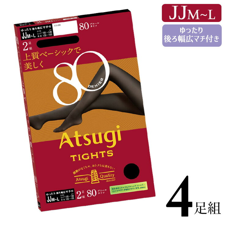 タイツ レディース New アツギ タイツ 80デニール ゆったり FP80702P 4足組 送料無料 80d 発熱 抗菌防..