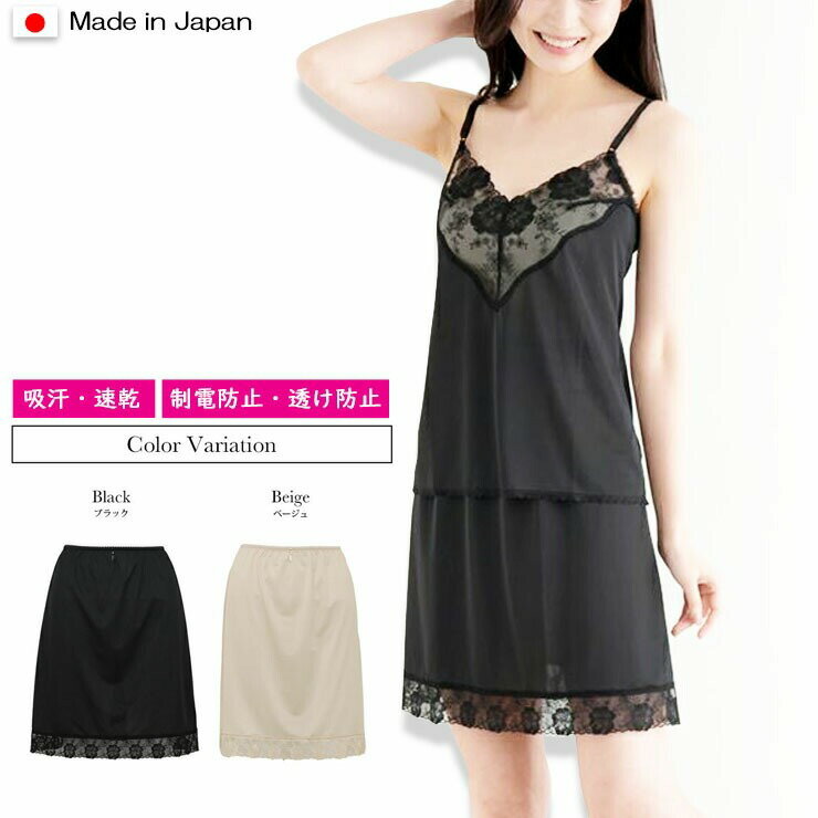 チュール ペチコート レディース SUBROSA 50cm丈 P014SR 単品 送料無料 ペチスカート 吸水速乾 静電気防止 アンダースカート 透け対策 下着透け防止 サブローザ subrosa（06740）