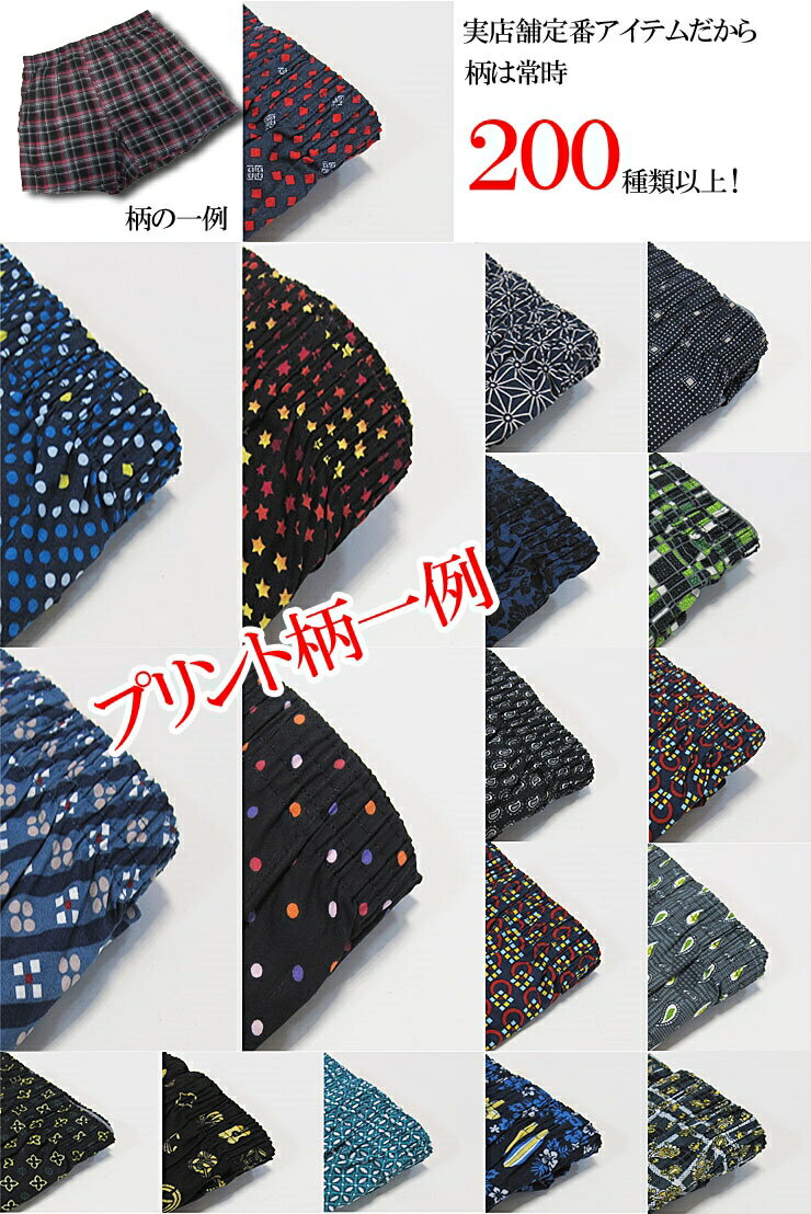 トランクス メンズ 下着 大きいサイズ 3Lサ...の紹介画像2