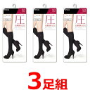 着圧タイツ ひざ下 アツギ アスティーグ アスティーグ 圧 80デニール ひざ下 FS5181 3足組 送料無料 アツギタイツ 3足 まとめ買い ハイソックス ...