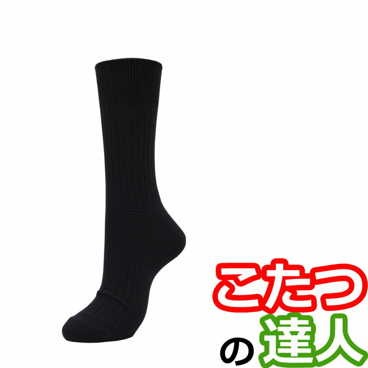 靴下 ソックス メンズ 裏パイル編み こたつの達人靴下 DON-6P53 6足組 送料無料 靴下 セ ...