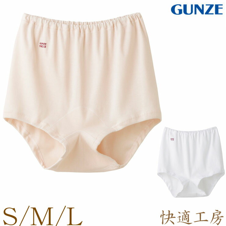 樂天商城 - ショーツ 綿100% レディース GUNZE 快適工房 ズロース KH3068 単品 ショーツ レディース 深ばき gunze グンゼ ショーツ グンゼ 快適工房 日本製(01393)