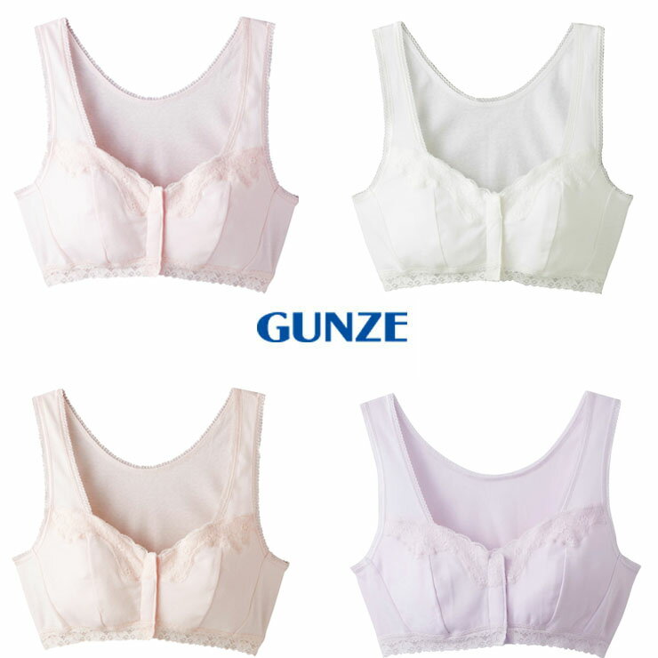 ノンワイヤーブラジャー GUNZE やさしさ物語 ラクブラ YM8955 前開き 単品 綿 グンゼ gunze 婦人 抗菌防臭加工 介護 肌着 入院(02072)のサムネイル