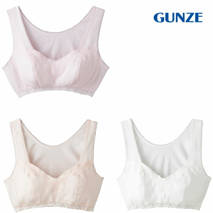 ノンワイヤーブラジャー レディース GUNZE ...の商品画像