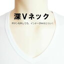 汗取りインナー メンズ 2枚組 送料