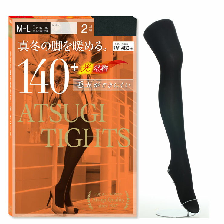 タイツ レディース ATSUGI TIGHTS 140デニール FP14002P 2足組 アツギ タイツ 厚手 あったか 暖かい 防寒 寒さ対策 遠赤外線 保温（01211）