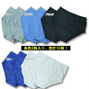 ブリーフ メンズ 日本製 無地カラーブリーフ 10枚組 送料無料 前開き メンズ パンツ 綿100% 紳士下着 アンダーウェア まとめ買い（00271）