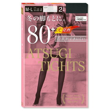 タイツ レディース ATSUGI TIGHTS 80デニール(FP98812P)2足組 ● アツギ atsugi タイツ 110デニール タイツ あったか 発熱 暖かい タイツ レディース アツギ タイツ 80 タイツ まとめ買い 日本製（00300）