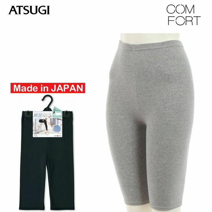 MX fB[X ATSUGI COMFORT ȍ5䃌MX SPT1783 AcM atsugi Xpbc 5 RtH[g ȍ  n K tBbglXi02571j