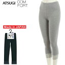 レギンス レディース ATSUGI COMFORT 綿混7分丈レギンス 裾レース付 SPT1988 アツギ atsugi スパッツ 7分丈 コンフォート 綿混 綿 無地(02573)(4)