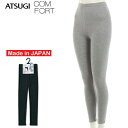 レギンス レディース ATSUGI COMFORT 綿混10分丈レギンス SPT2185 アツギ atsugi コンフォート 10分丈 スパッツ 綿混 綿 無地...