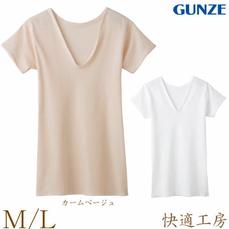 ����ʡ� 3ʬµ ��ǥ����� GUNZE ��Ŭ��˼ V����ʬµ���꡼�ޡ� KH5050 ñ�� ���� �ؿ�ȩ�� gunze v�ͥå� ��100%(01663)