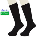 ソックス メンズ ビジネスソックス リブ編み クルーソックス 単品 紳士靴下 ビジネス 通勤 通学 出張 リブソックス 無地 抗菌防臭 24cm 25cm 26...