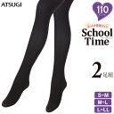 タイツ ジュニア ATSUGI School time 110デニール FP10122P 2足組 あったか 発熱 厚手 タイツ 学生用 通学 子供 スクール アツギ atsugi（04798）